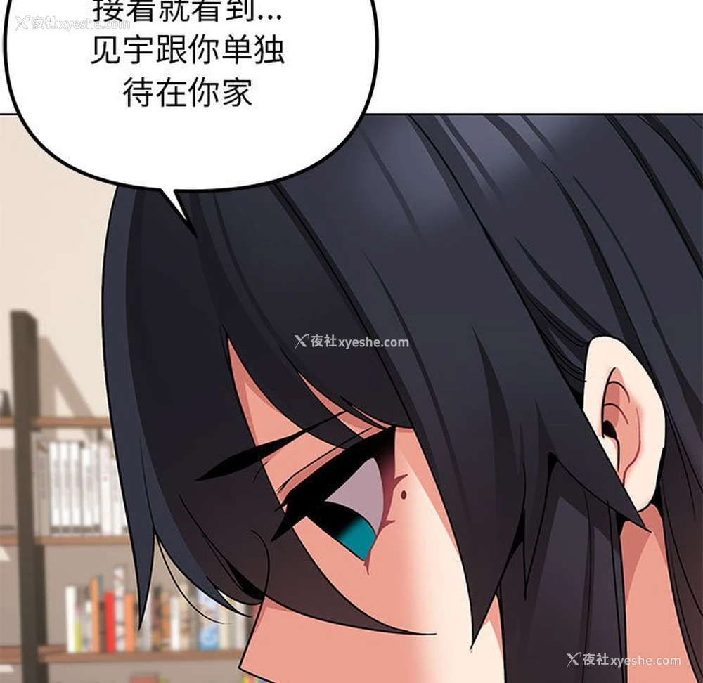 94P - 大学生活就从社团开始