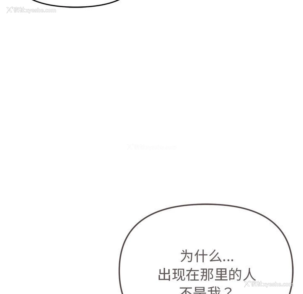 99P - 大学生活就从社团开始