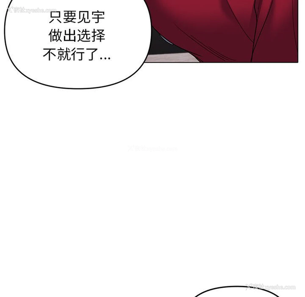 10P - 大学生活就从社团开始