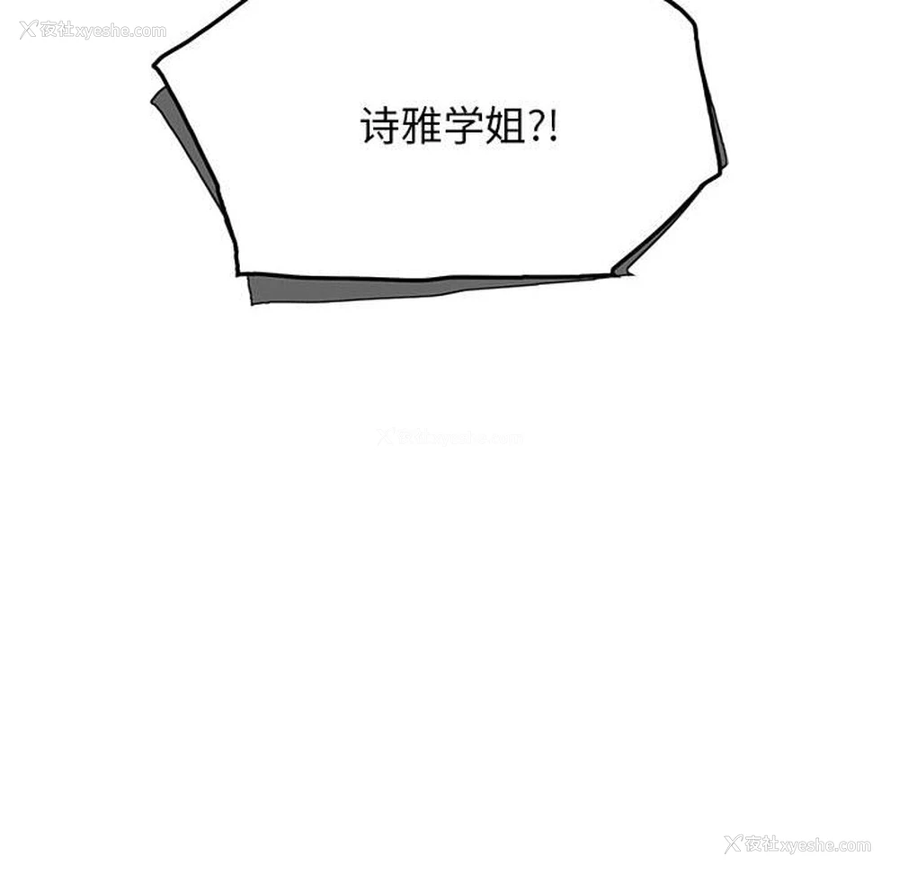 124P - 大学生活就从社团开始
