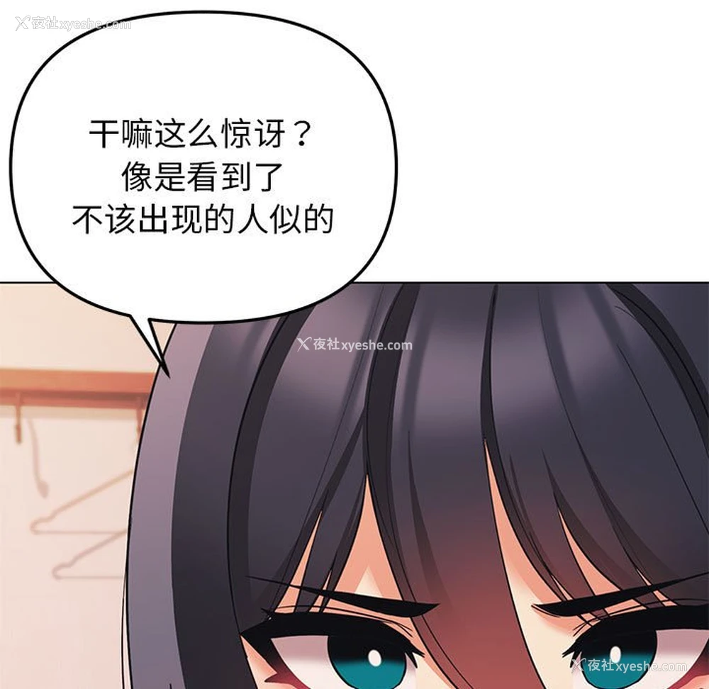 125P - 大学生活就从社团开始