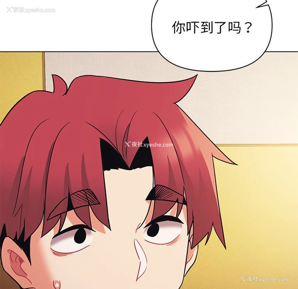 132P - 大学生活就从社团开始