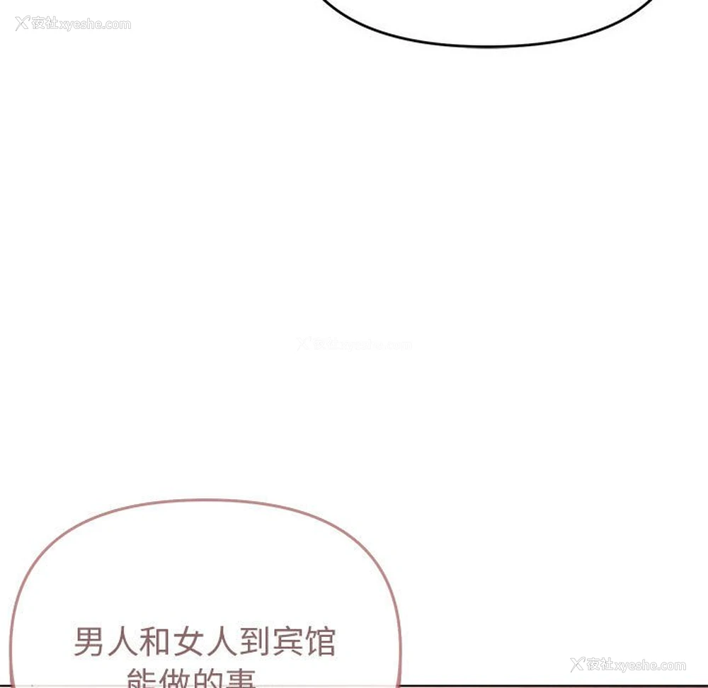 151P - 大学生活就从社团开始