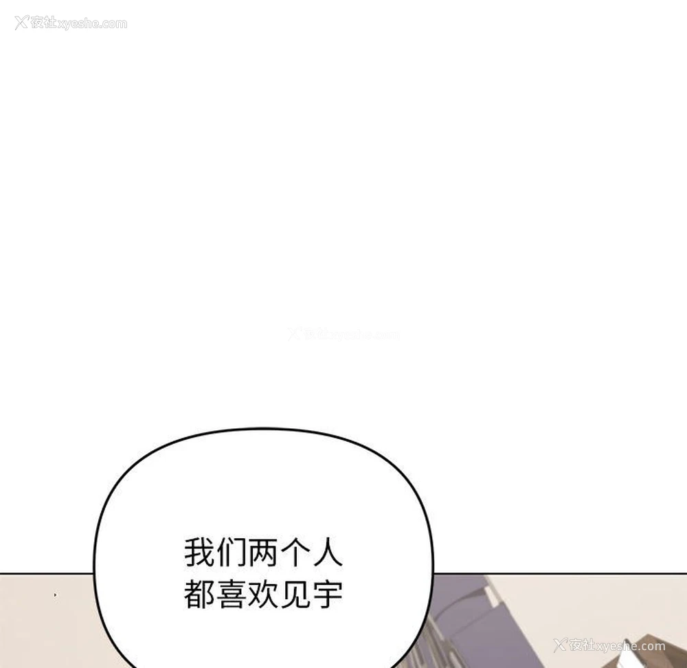 22P - 大学生活就从社团开始
