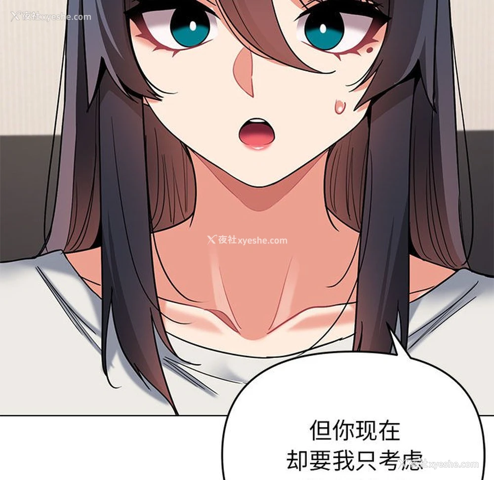 30P - 大学生活就从社团开始