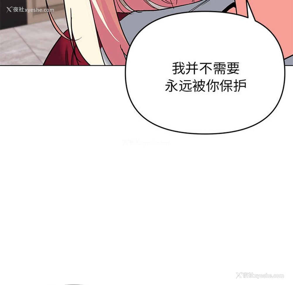 35P - 大学生活就从社团开始