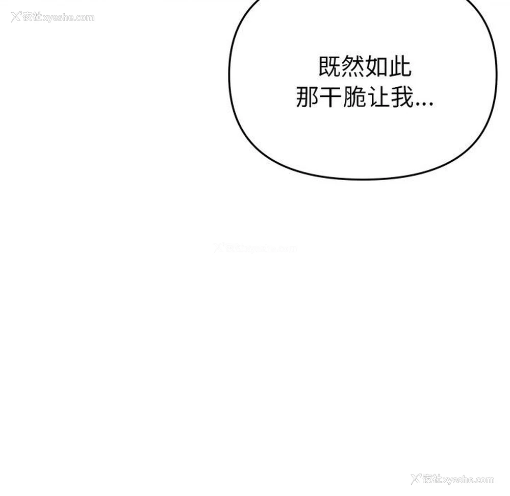 39P - 大学生活就从社团开始