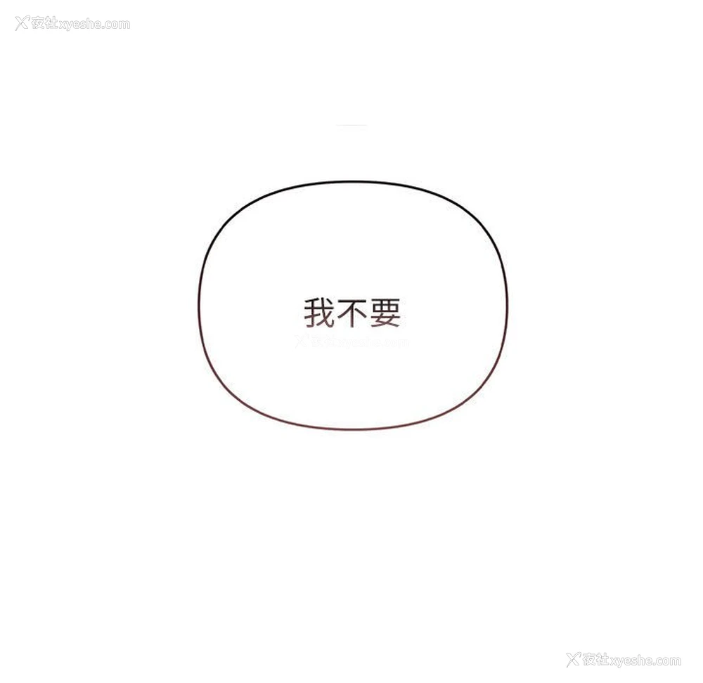 40P - 大学生活就从社团开始