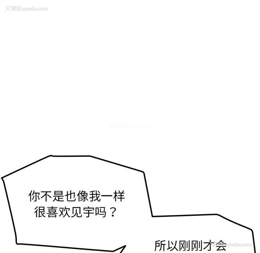 41P - 大学生活就从社团开始