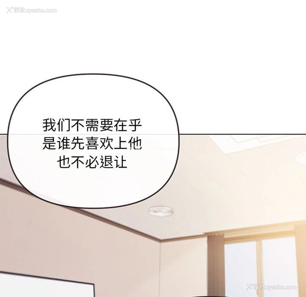 45P - 大学生活就从社团开始