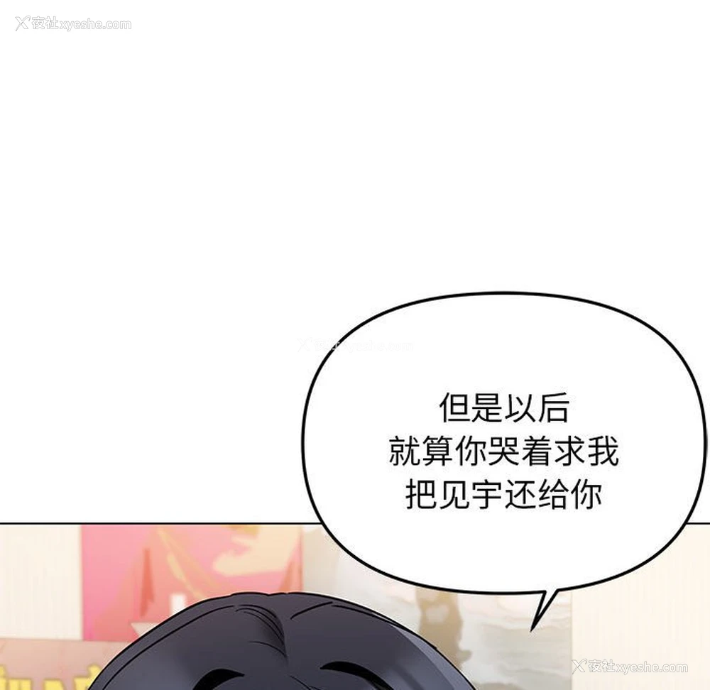 53P - 大学生活就从社团开始