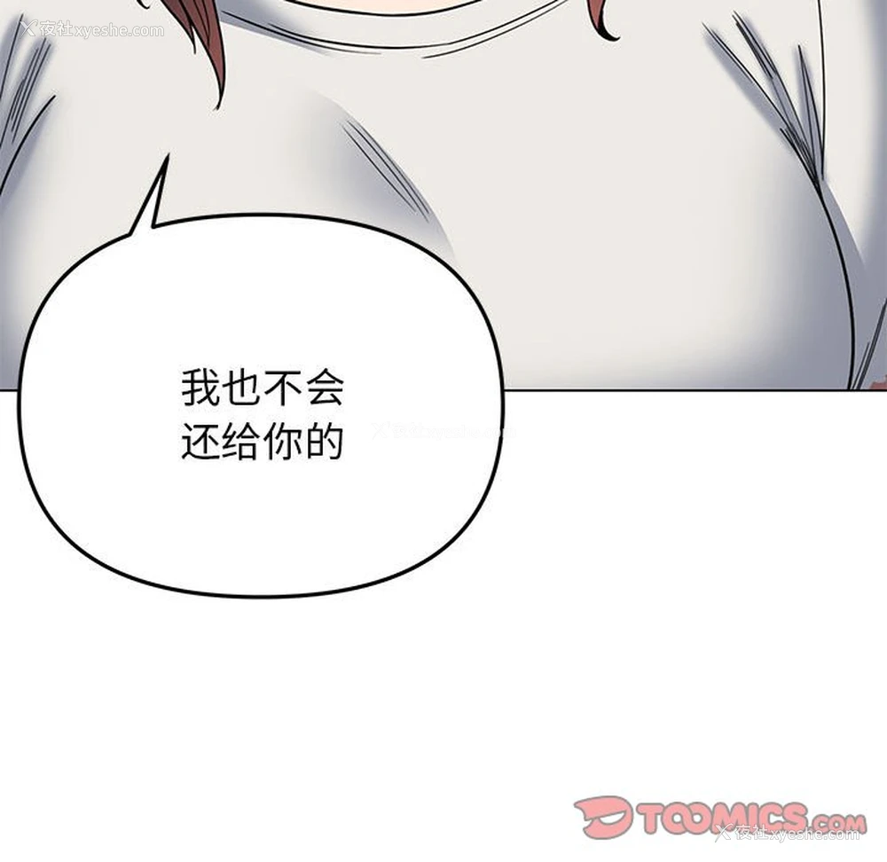 55P - 大学生活就从社团开始
