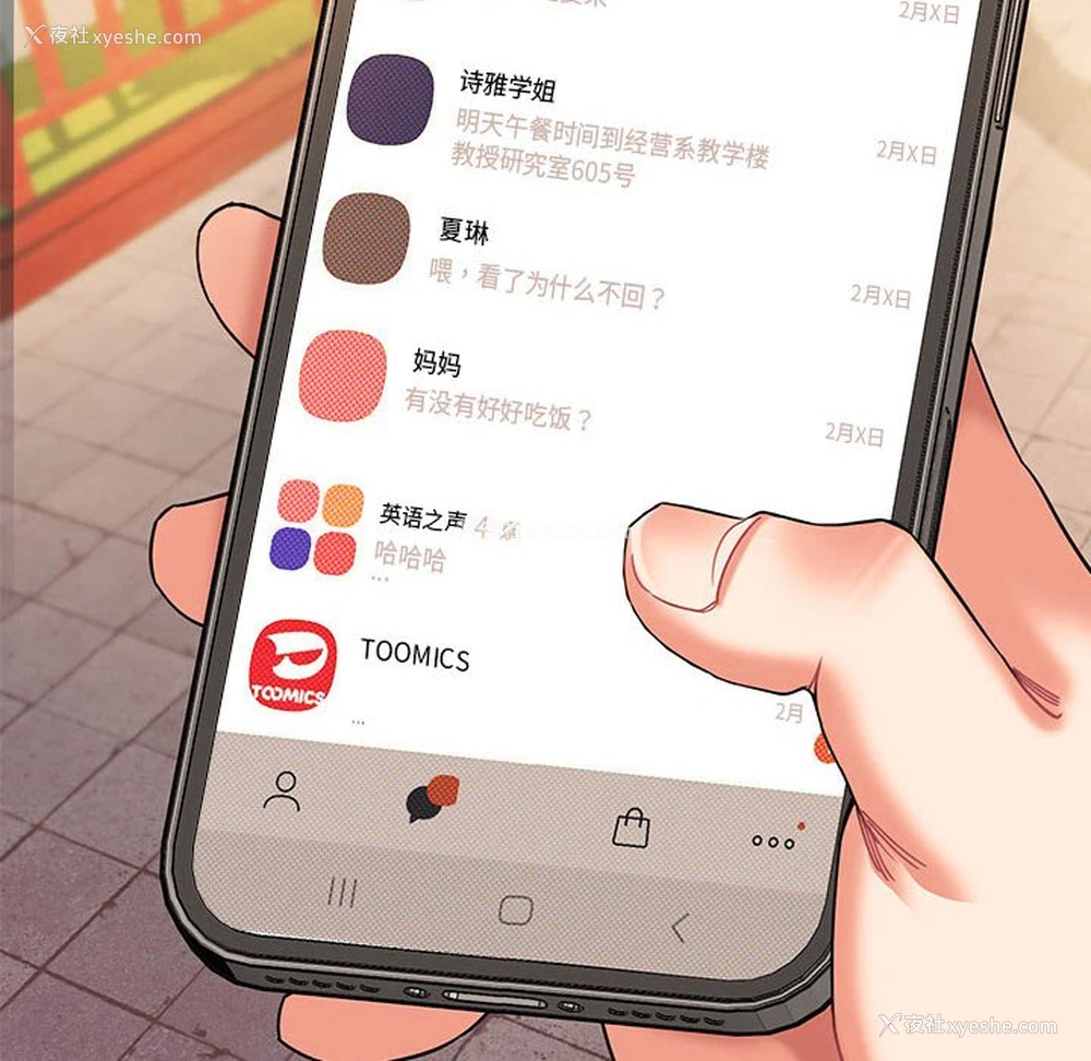 65P - 大学生活就从社团开始