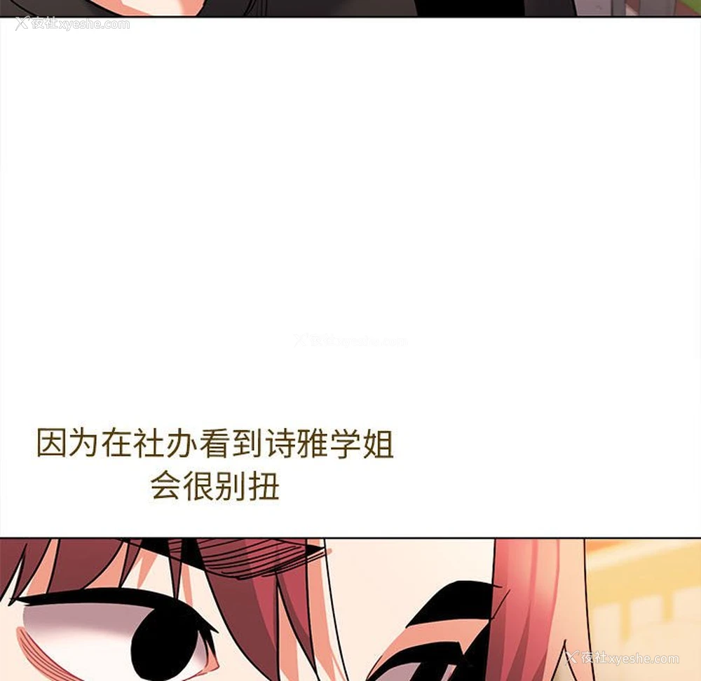 68P - 大学生活就从社团开始