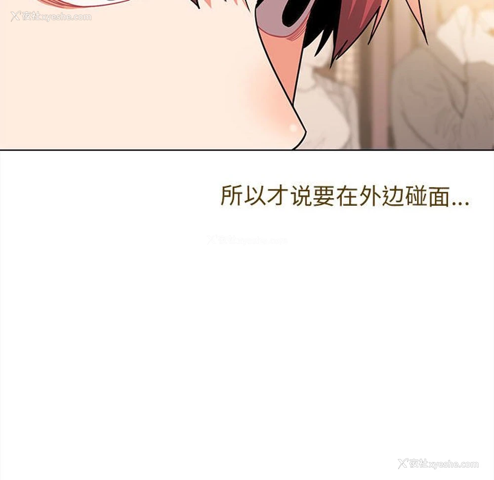 69P - 大学生活就从社团开始
