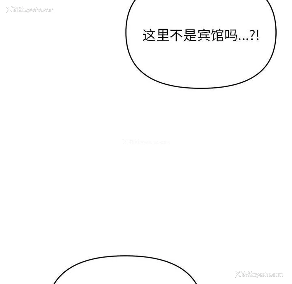 93P - 大学生活就从社团开始