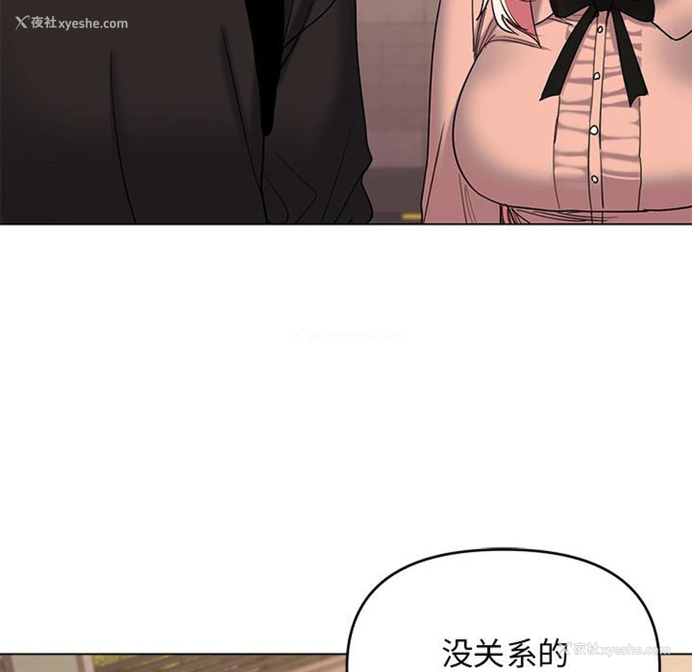 95P - 大学生活就从社团开始