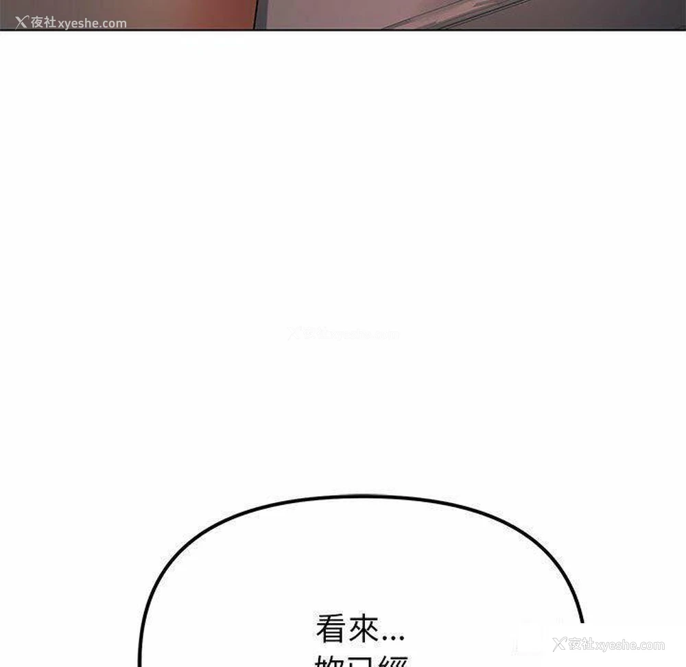 148P - 大学生活就从社团开始
