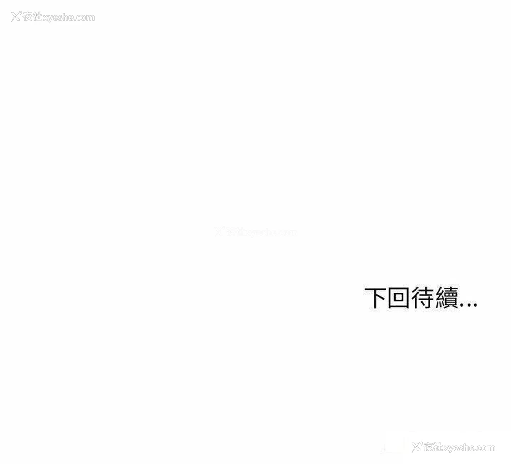 151P - 大学生活就从社团开始