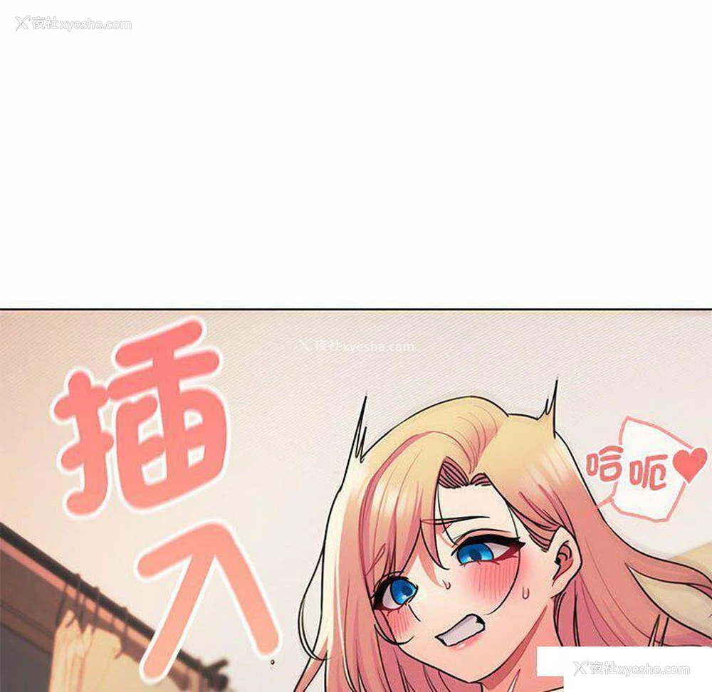 77P - 大学生活就从社团开始