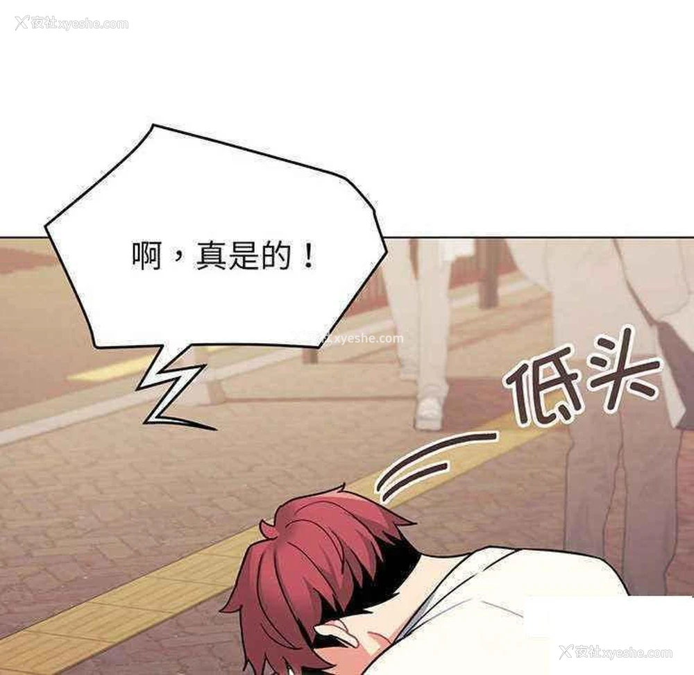 109P - 大学生活就从社团开始