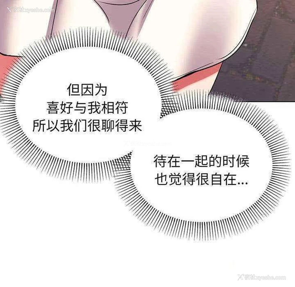 122P - 大学生活就从社团开始