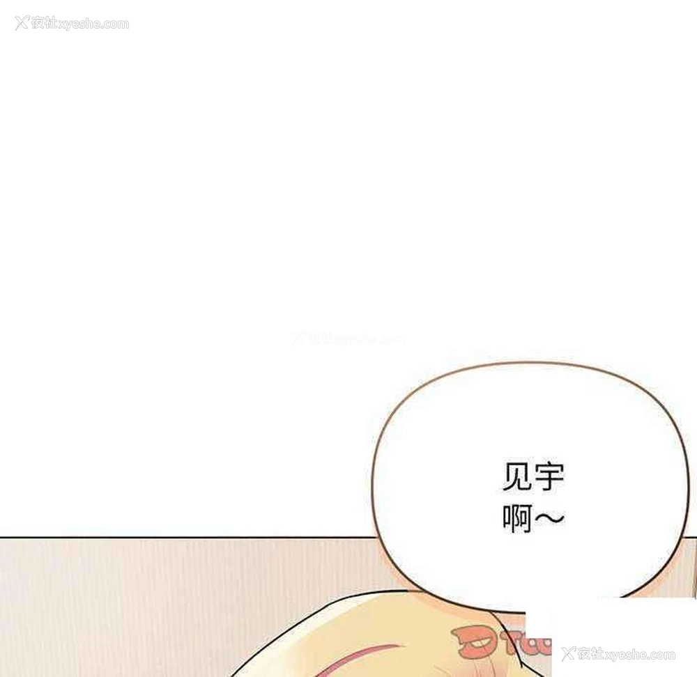 135P - 大学生活就从社团开始
