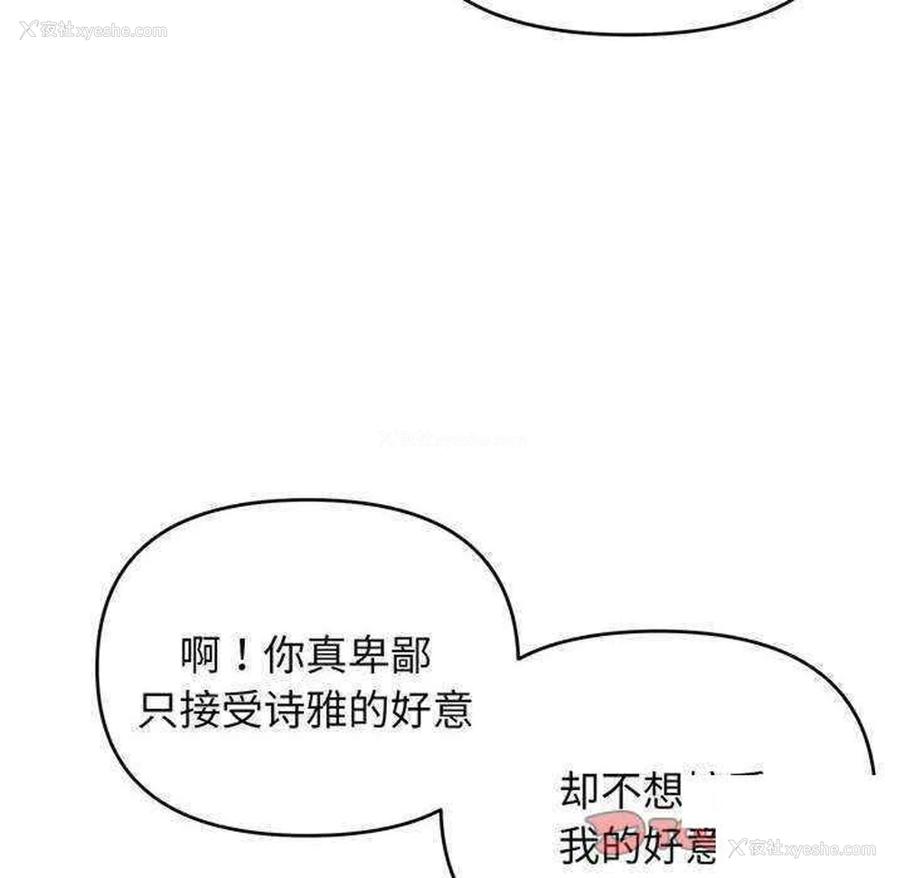 147P - 大学生活就从社团开始