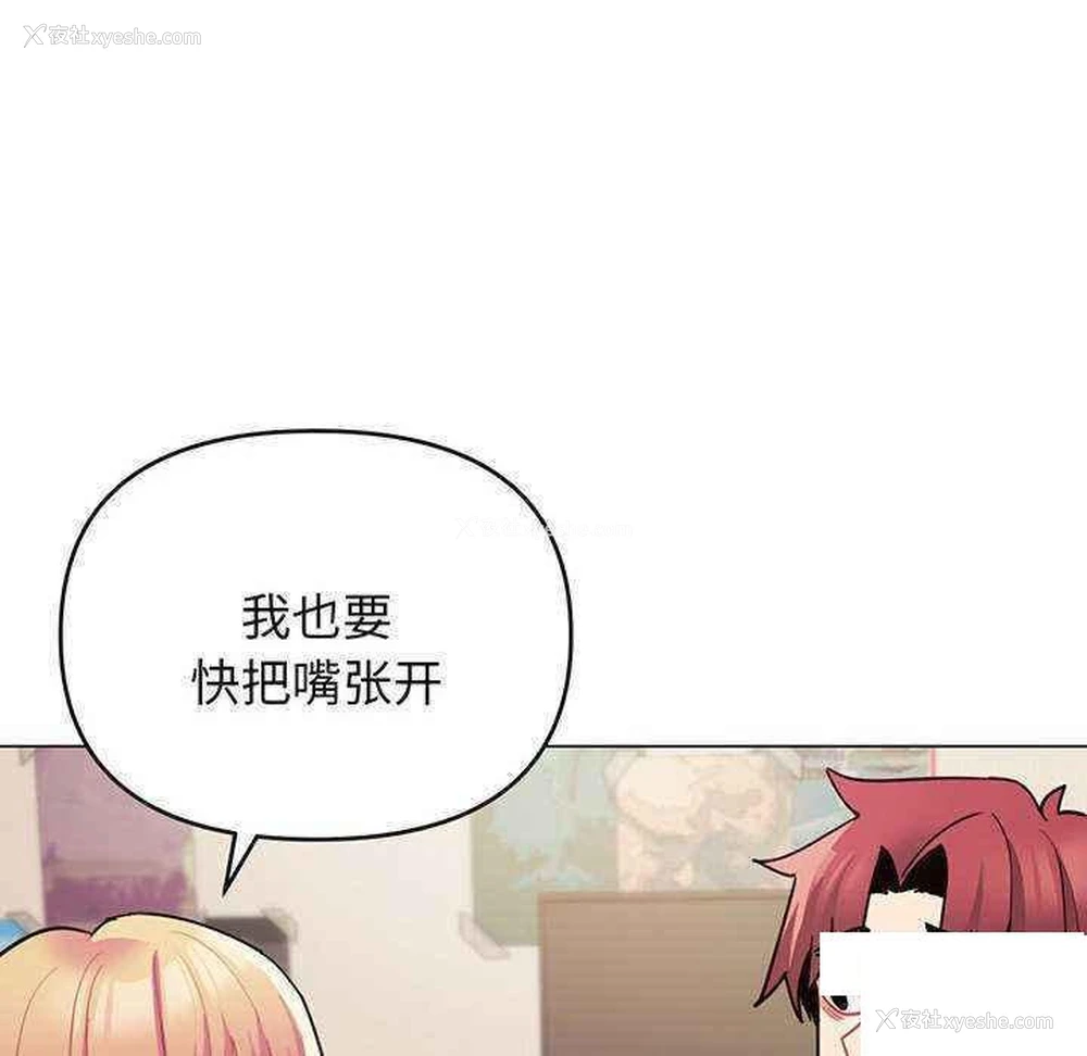 149P - 大学生活就从社团开始