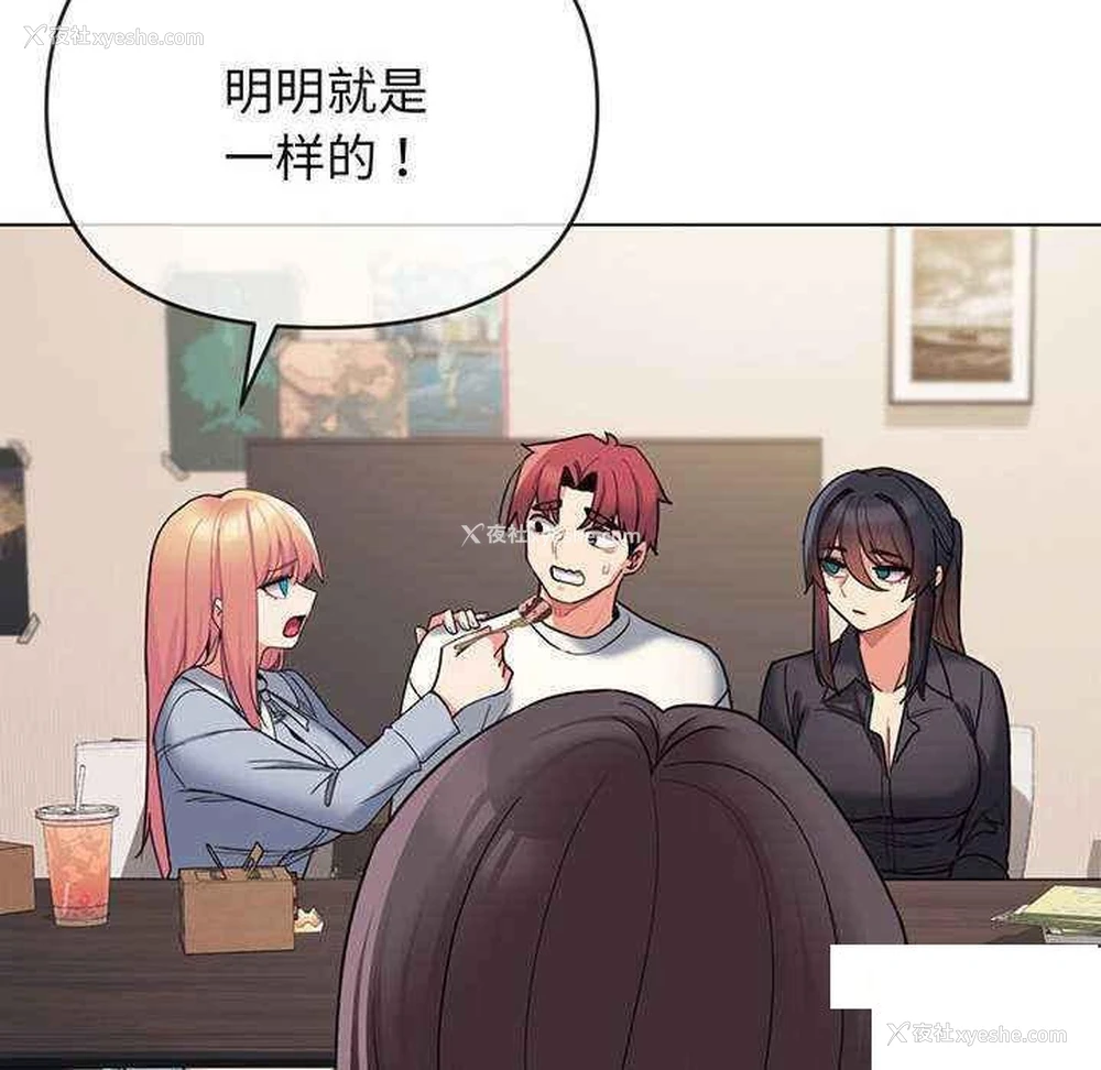 152P - 大学生活就从社团开始