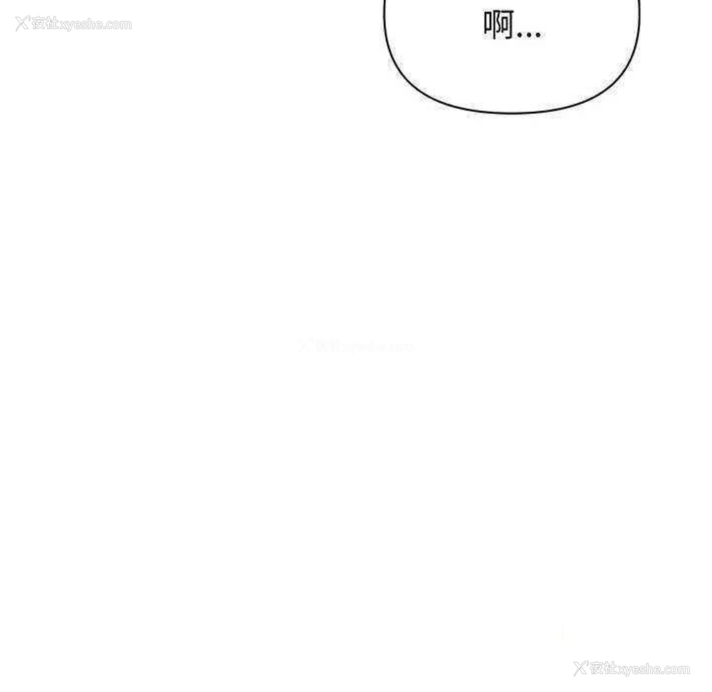 155P - 大学生活就从社团开始