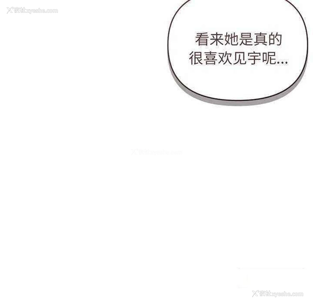 19P - 大学生活就从社团开始