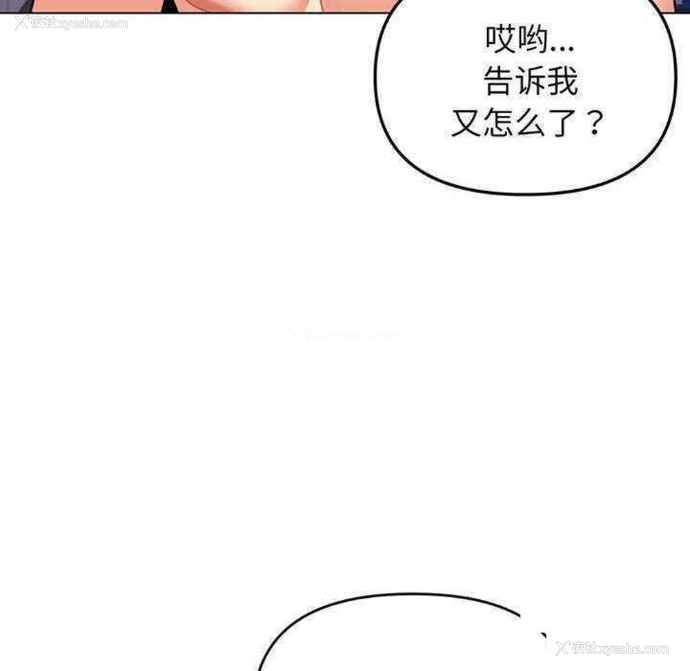 32P - 大学生活就从社团开始