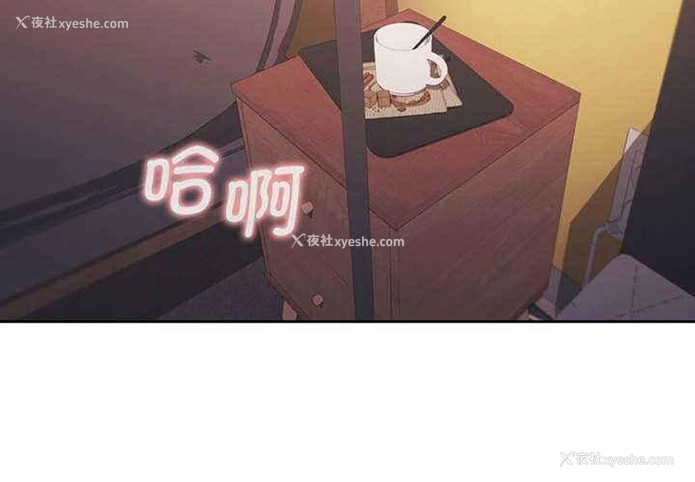 4P - 大学生活就从社团开始