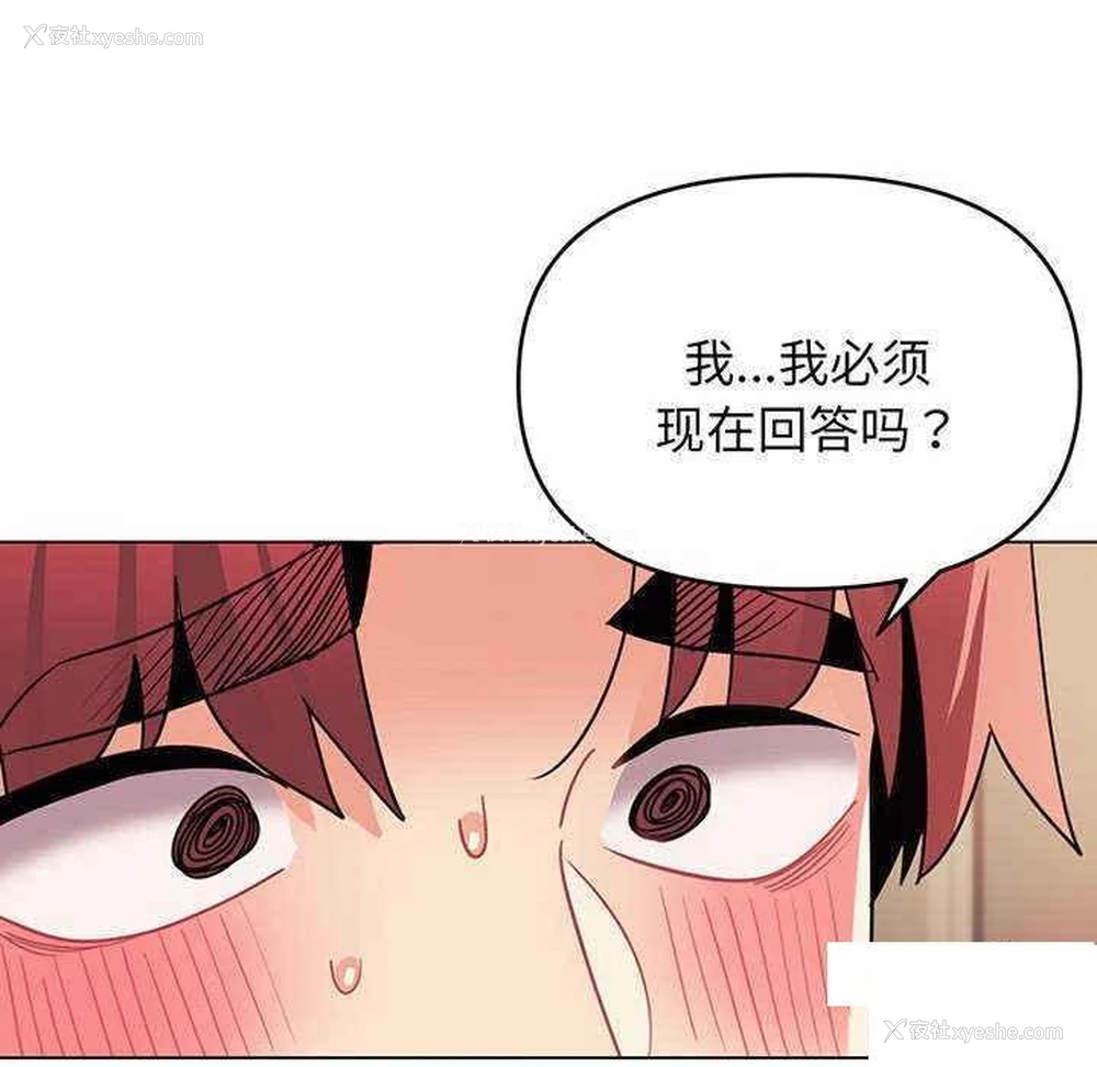67P - 大学生活就从社团开始