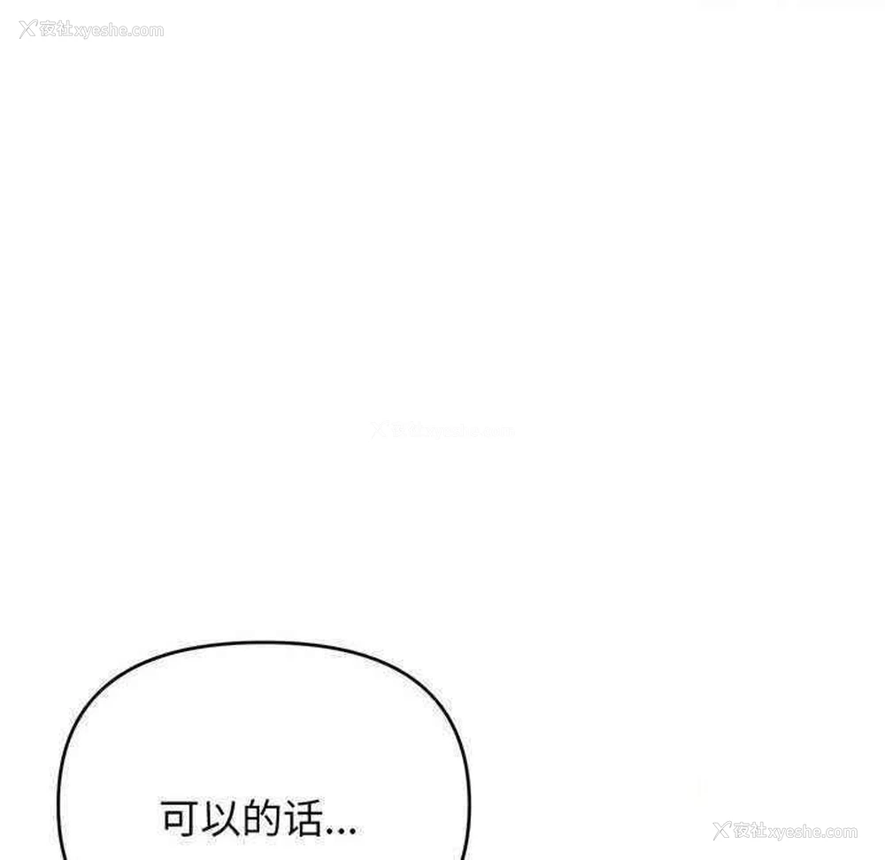 68P - 大学生活就从社团开始