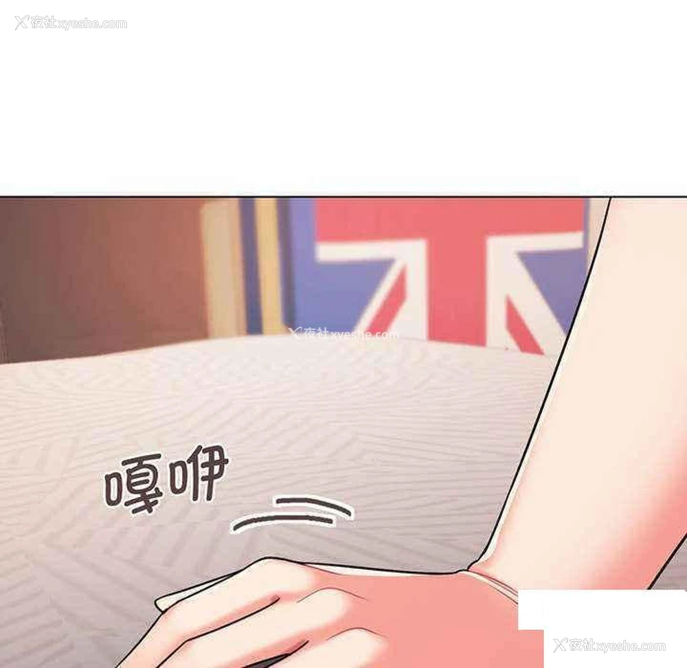 79P - 大学生活就从社团开始