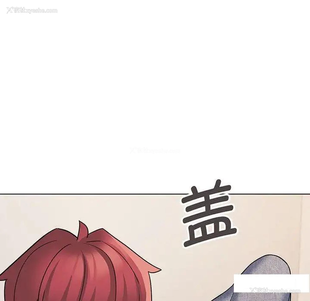108P - 大学生活就从社团开始