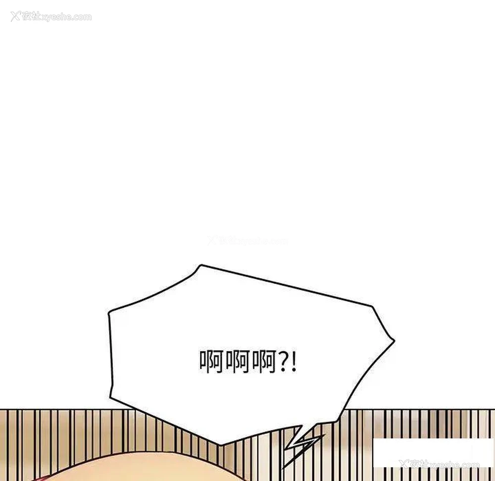 12P - 大学生活就从社团开始