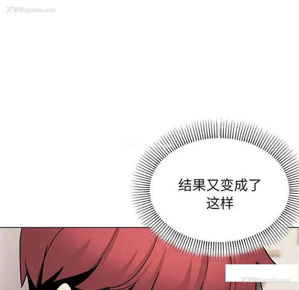 136P - 大学生活就从社团开始