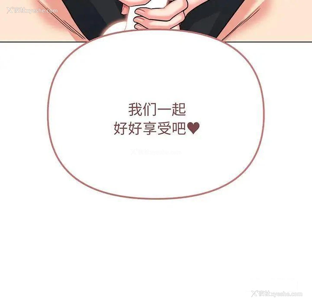 141P - 大学生活就从社团开始
