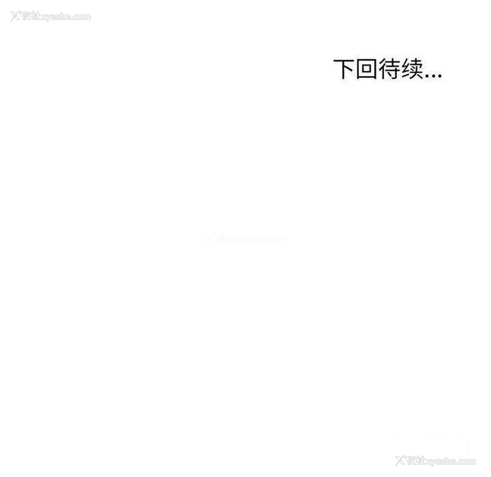 142P - 大学生活就从社团开始