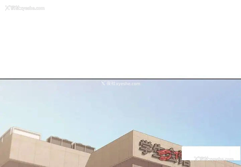 2P - 大学生活就从社团开始