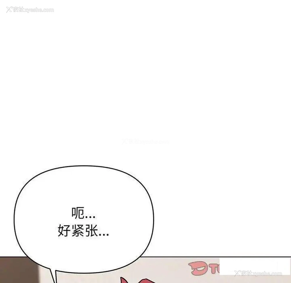 34P - 大学生活就从社团开始