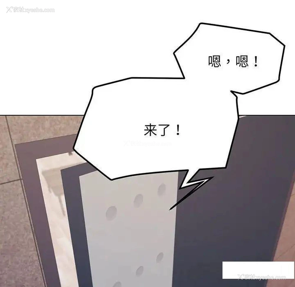 60P - 大学生活就从社团开始