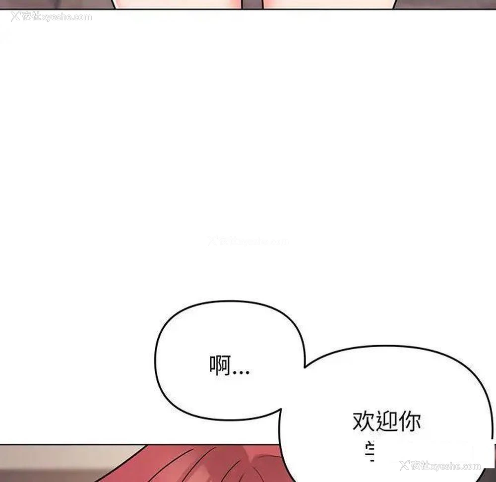 65P - 大学生活就从社团开始