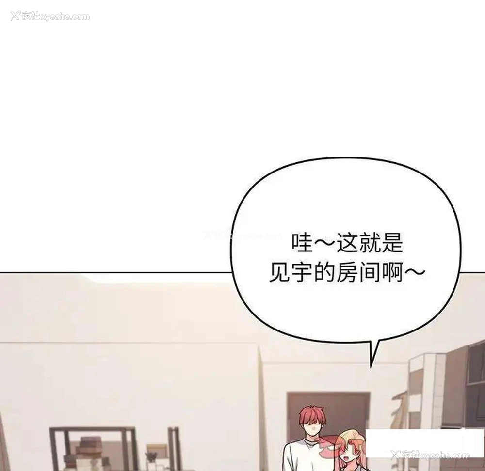 69P - 大学生活就从社团开始