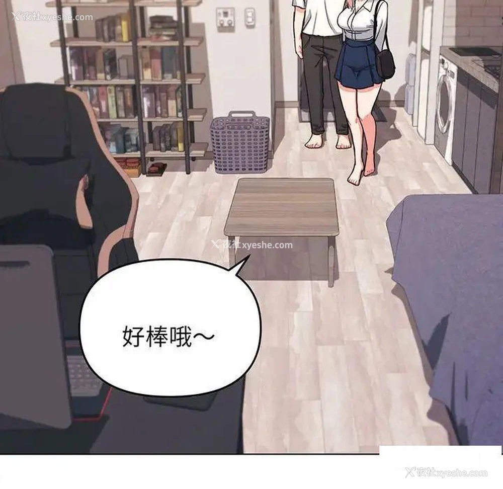 70P - 大学生活就从社团开始
