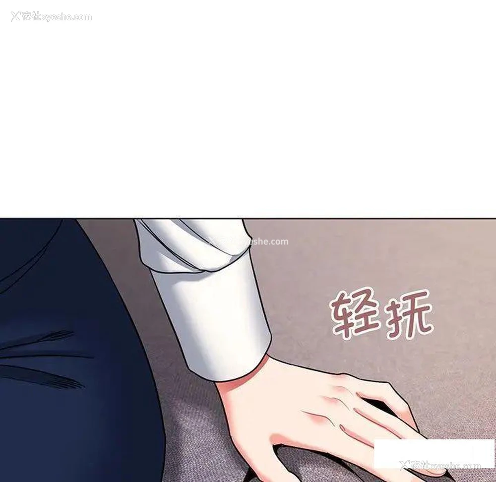 83P - 大学生活就从社团开始