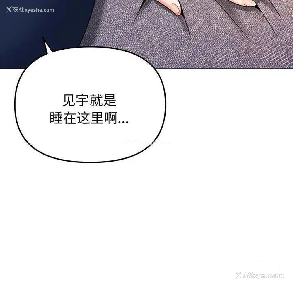 84P - 大学生活就从社团开始